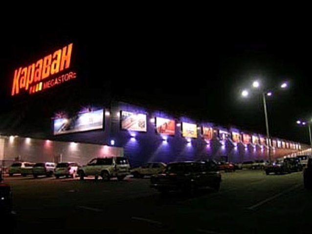 ��� � ��. �������.